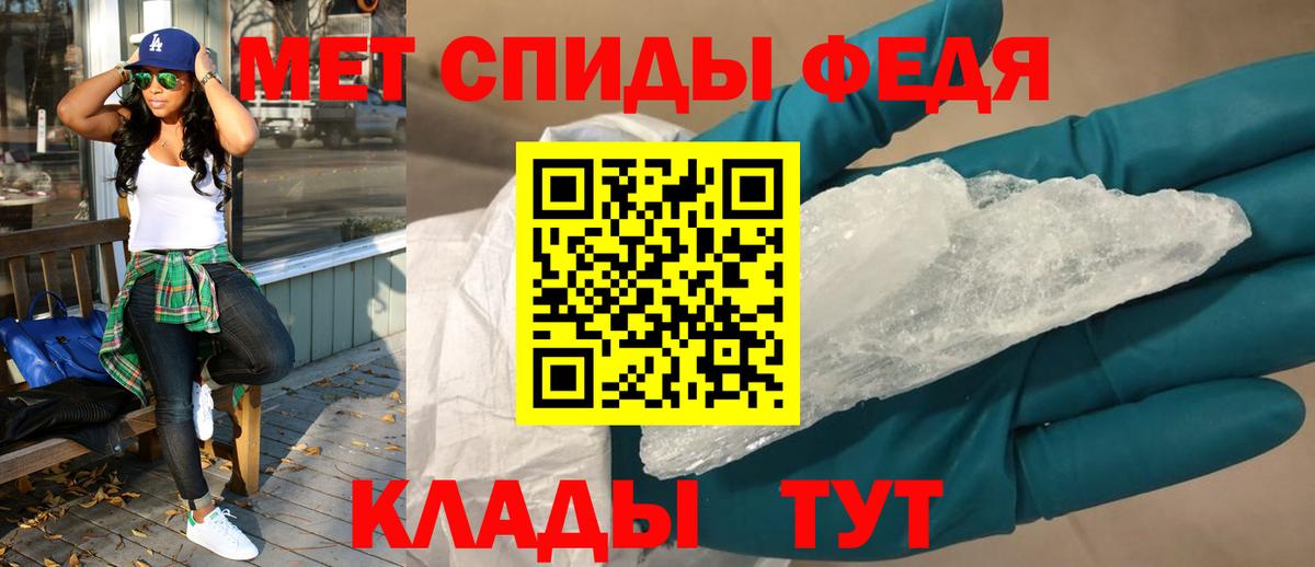 АМФ Розовый Севастополь