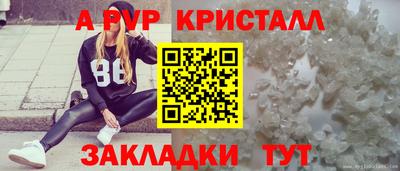 марки nbome Будённовск