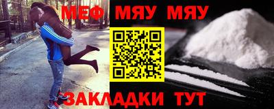 метамфетамин Бузулук