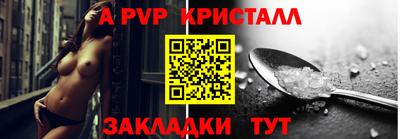 марки nbome Будённовск