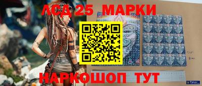 метамфетамин Бузулук