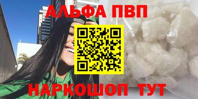 марки nbome Будённовск