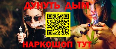 марки nbome Будённовск