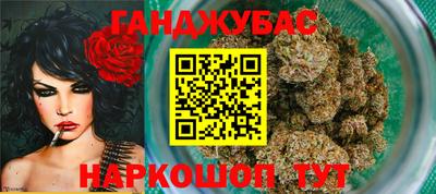 метамфетамин Бузулук