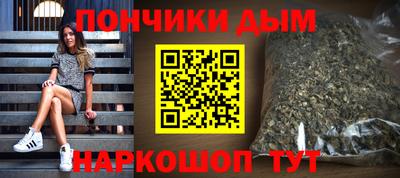метамфетамин Бузулук
