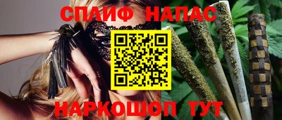 метамфетамин Бузулук
