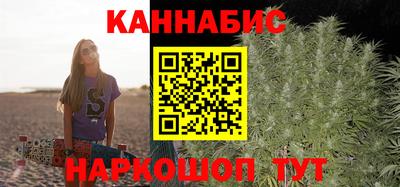 метамфетамин Бузулук