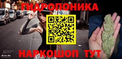 марки nbome Будённовск