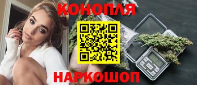 метамфетамин Бузулук