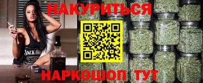 марки nbome Будённовск