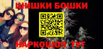 марки nbome Будённовск