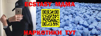 метамфетамин Бузулук