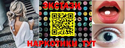 сатива Бугуруслан