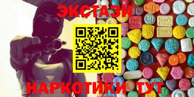 метамфетамин Бузулук