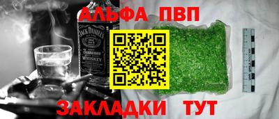 метамфетамин Бузулук