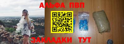 сатива Бугуруслан