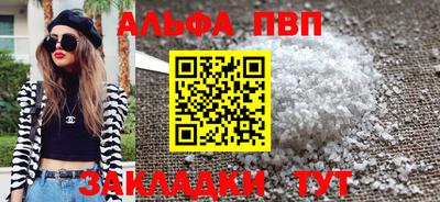 сатива Бугуруслан