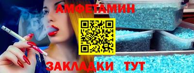 марки nbome Будённовск