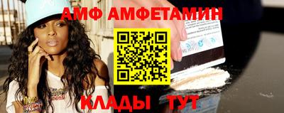 метамфетамин Бузулук
