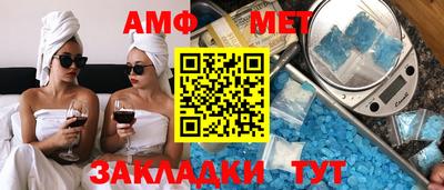 сатива Бугуруслан