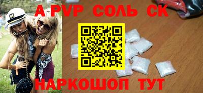 сатива Бугуруслан