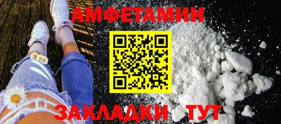 метамфетамин Бузулук