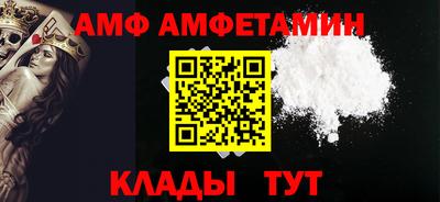 метамфетамин Бузулук