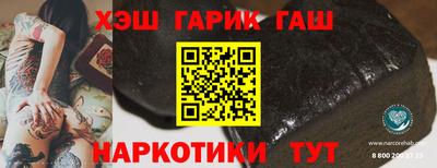 сатива Бугуруслан