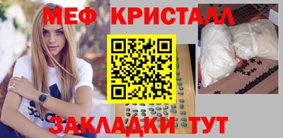 марки nbome Будённовск