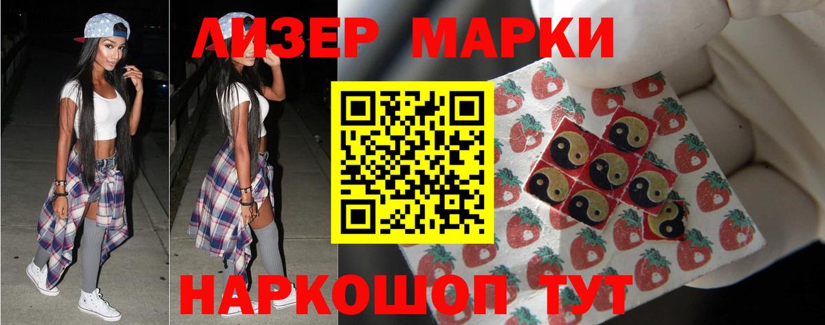 Севастополь  LSD-25 экстази кислота  LSD-25 экстази кислота  Вход с VPN 