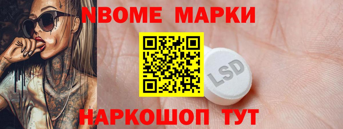 LSD-25 экстази ecstasy Севастополь