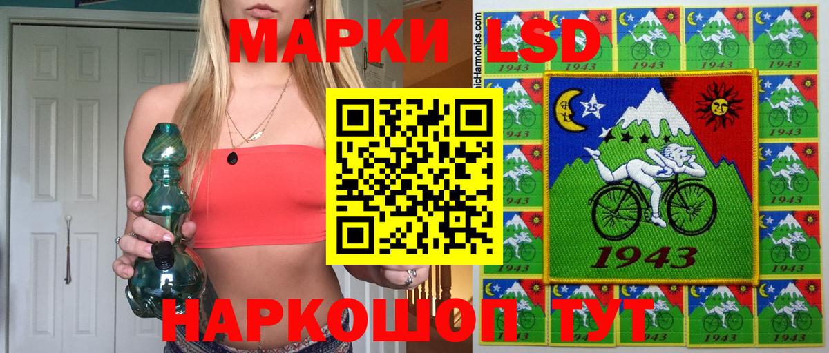 Наркотические марки 1500мкг  Вход с VPN  Марки N-bome  Севастополь 