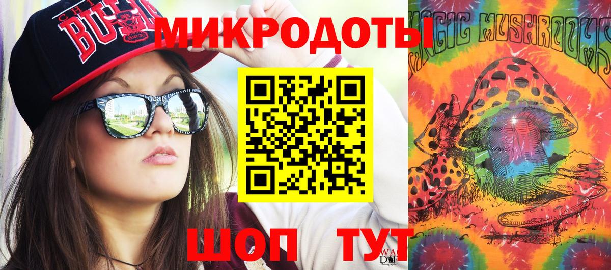 закладки  Вход с VPN  Севастополь  Псилоцибиновые грибы Psilocybe 